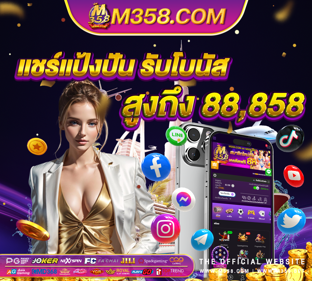 10รับ100ล่าสุดpg wow slot 300